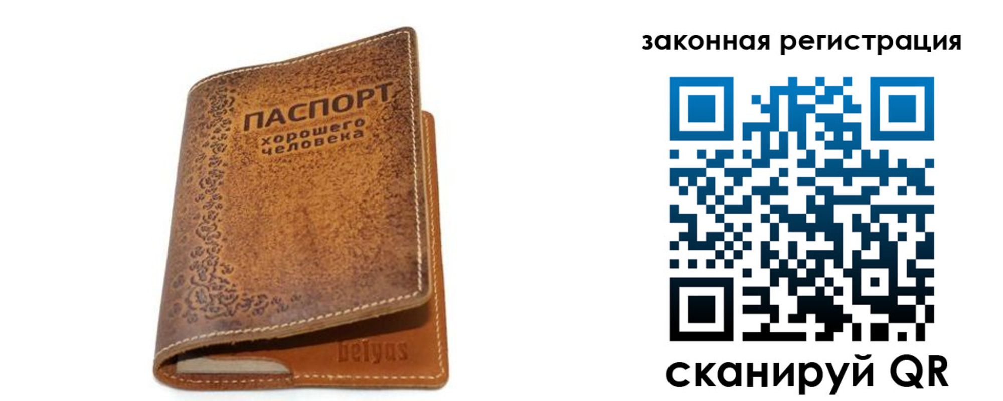 где прописаться в Бокситогорске