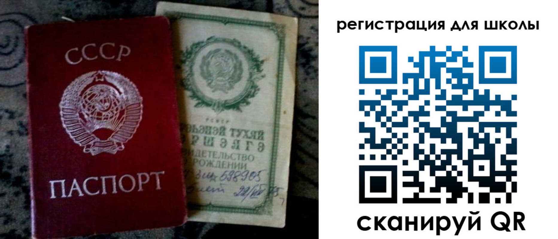 регистрация для дет. сада в Бокситогорске
