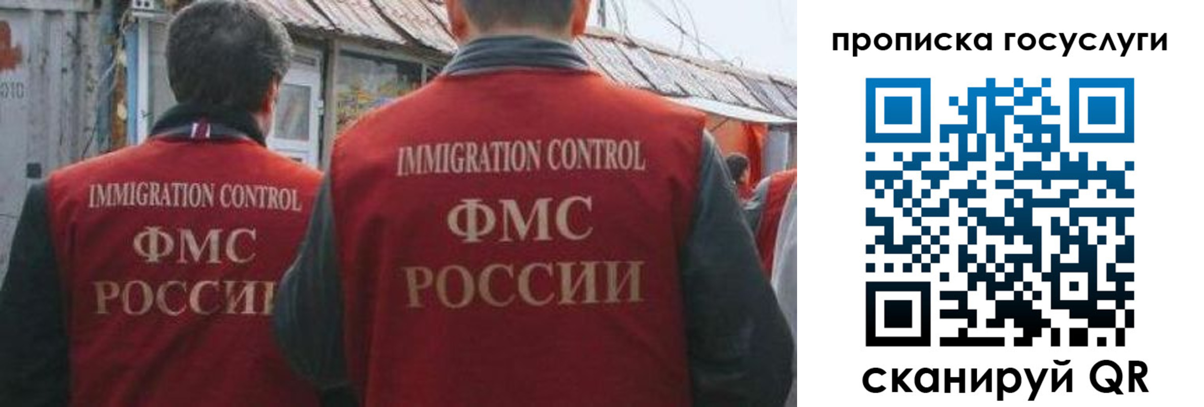 прописка для школы в Бокситогорске
